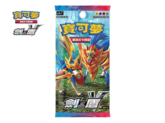 Pokemon TCG 繁體中文版 劍＆盾 SC1a 擴充包「劍&盾」SET A