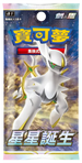 Pokemon TCG 繁體中文版 劍＆盾 S9F 擴充包「星星誕生」
