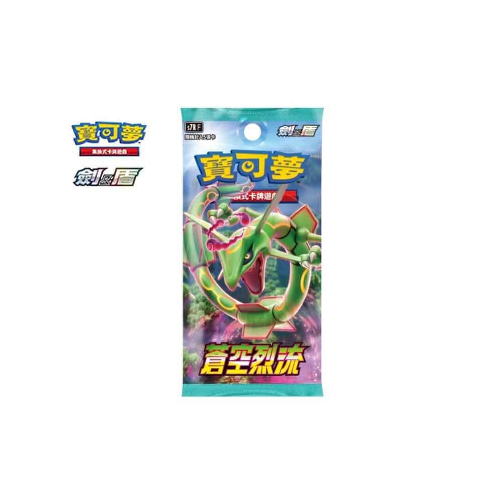Pokemon TCG 繁體中文版 劍＆盾 S7RF 擴充包「蒼空烈流」