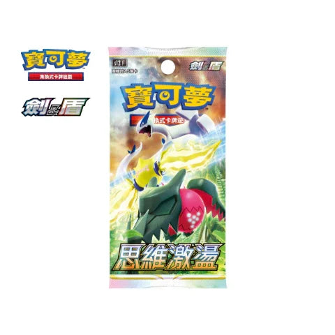 Pokemon TCG 繁體中文版 劍＆盾 S12F 擴充包「思維激盪」