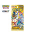 Pokemon TCG 繁體中文版 劍＆盾 S12aF 高級擴充包「天地萬物VSTAR」