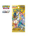 Pokemon TCG 繁體中文版 劍＆盾 S12aF 高級擴充包「天地萬物VSTAR」