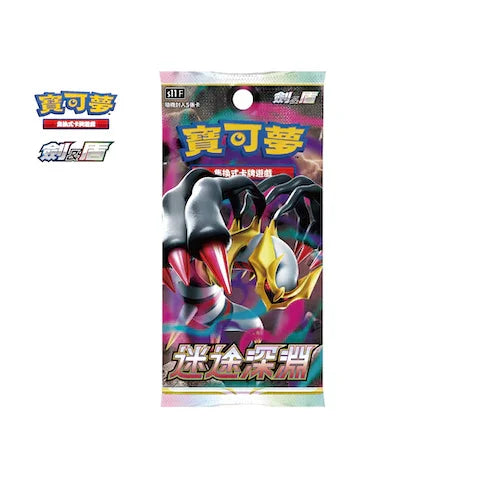 Pokemon TCG 繁體中文版 劍＆盾 S11F 擴充包「迷途深淵」