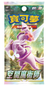 Pokemon TCG 繁體中文版 劍＆盾 S10PF 擴充包「空間魔術師」