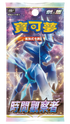 Pokemon TCG 繁體中文版 劍＆盾 S10DF 擴充包「時間觀察者」