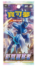 Pokemon TCG 繁體中文版 劍＆盾 S10DF 擴充包「時間觀察者」