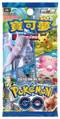 Pokemon TCG 繁體中文版 劍＆盾 S10bF 強化擴充包「Pokémon GO」