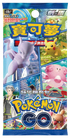 Pokemon TCG 繁體中文版 劍＆盾 S10bF 強化擴充包「Pokémon GO」
