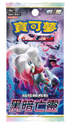 Pokemon TCG 繁體中文版 劍＆盾 S10aF 強化擴充包「黑暗亡靈」
