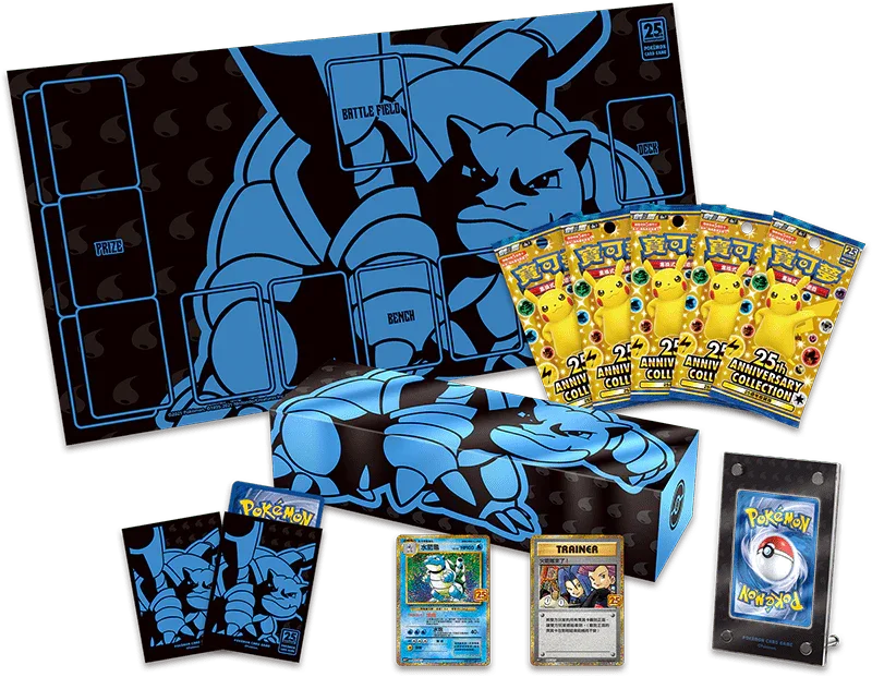 Pokemon TCG 繁體中文版 劍＆盾 25週年頂級收藏箱 水箭龜