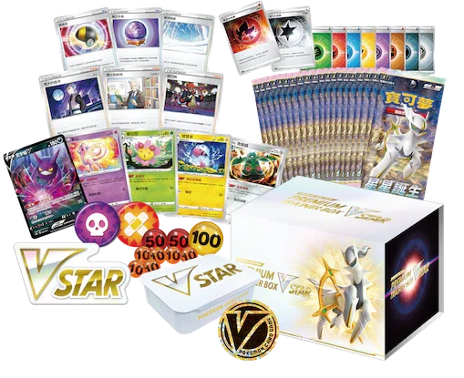 Pokemon TCG 繁體中文版 劍&盾 頂級訓練家收藏箱 VSTAR