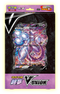 Pokemon TCG 繁體中文版 劍&盾 SP5F「特別卡組 超夢V-UNION」