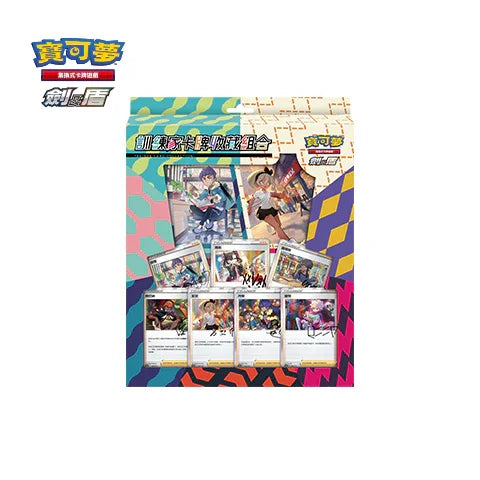 Pokemon TCG 繁體中文版 劍&盾「訓練家卡牌收藏組合」