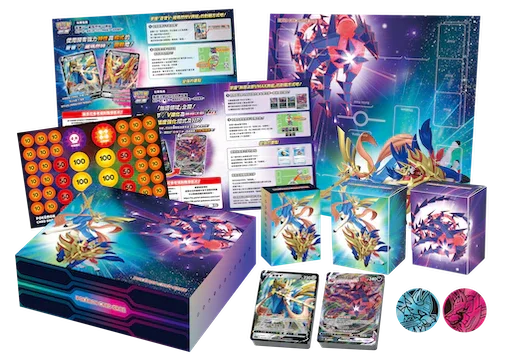 Pokemon TCG 繁體中文版 劍&盾 SJF「特別牌組組合 蒼響・藏瑪然特VS無極汰那」