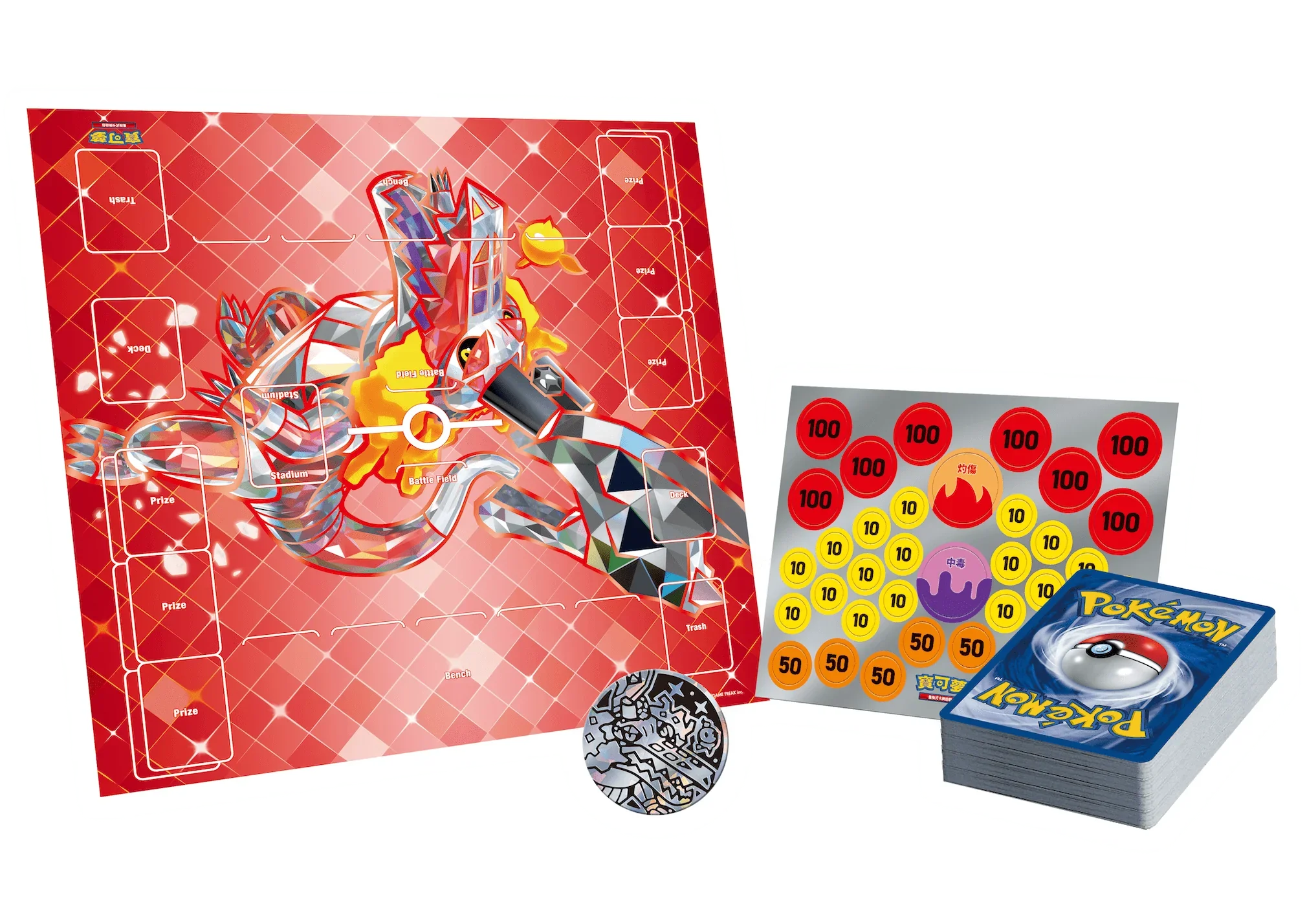 Pokemon TCG 繁體中文版 朱＆紫 SVELF 起始組合「太晶 骨紋巨聲鱷ex」