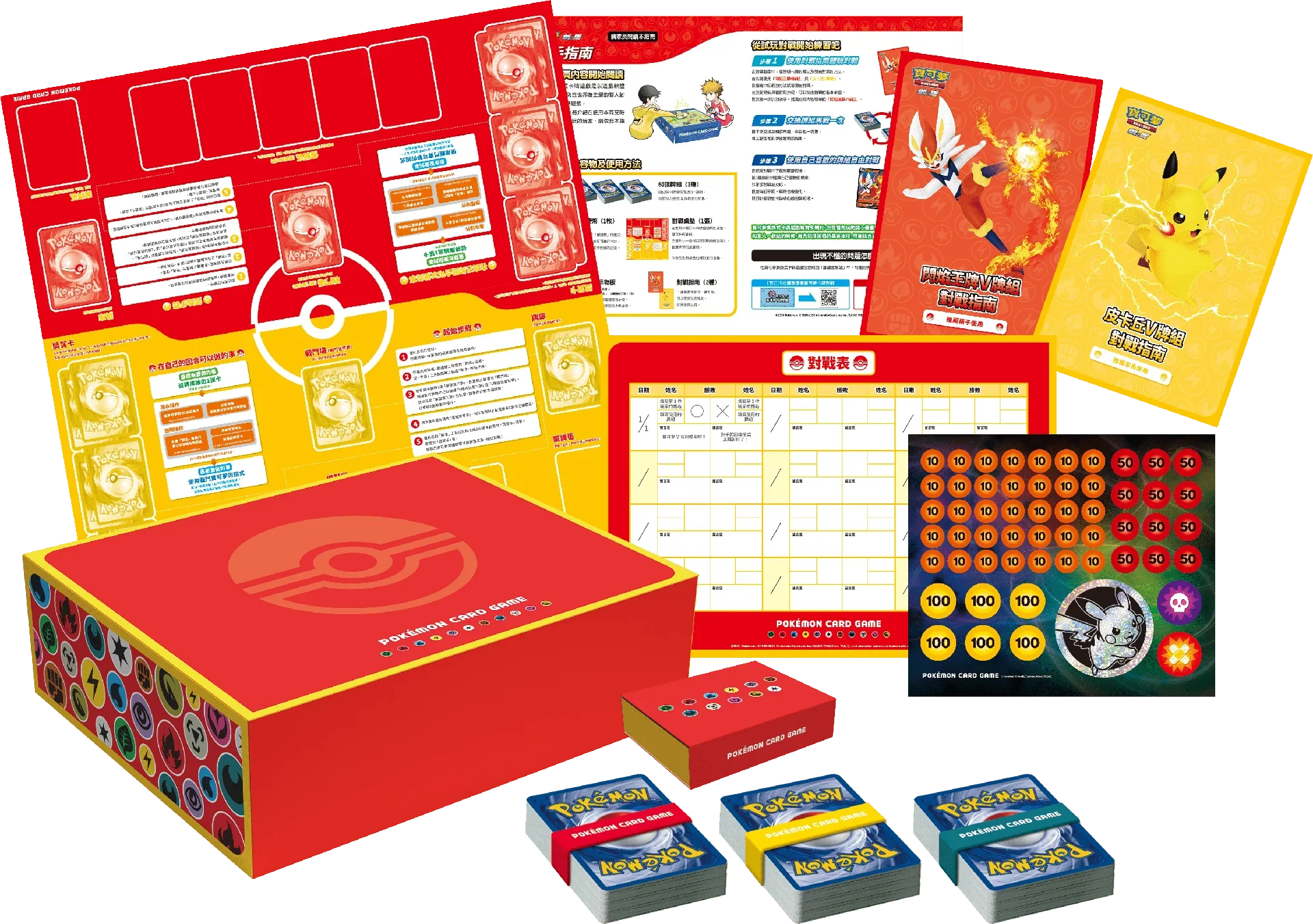 Pokemon TCG 繁體中文版 劍&盾 SHF 寶可夢卡牌家庭組合