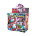Pokemon TCG 美版 Scarlet & Violet SV4「Paradox Rift」Booster Box