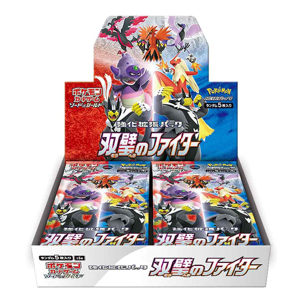 Pokemon TCG 日版 劍&盾 S5a「双璧のファイター」原盒
