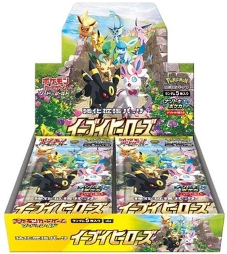 Pokemon TCG 日版 劍&盾 S6a「イーブイヒーローズ」原盒