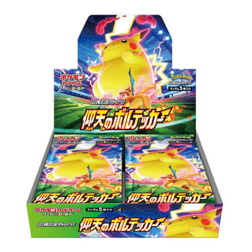 Pokemon TCG 日版 劍&盾 S4「仰天のボルテッカー」原盒