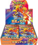 Pokemon TCG 日版 朱&紫 SV9a「熱風のアリーナ」原盒