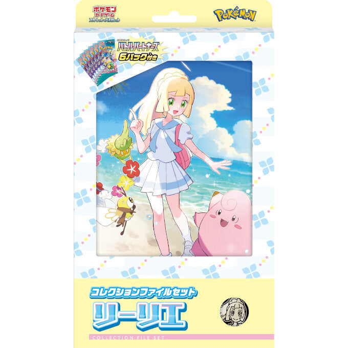 Pokemon TCG 日版 朱&紫「コレクションファイルセット リーリエ」卡簿套裝