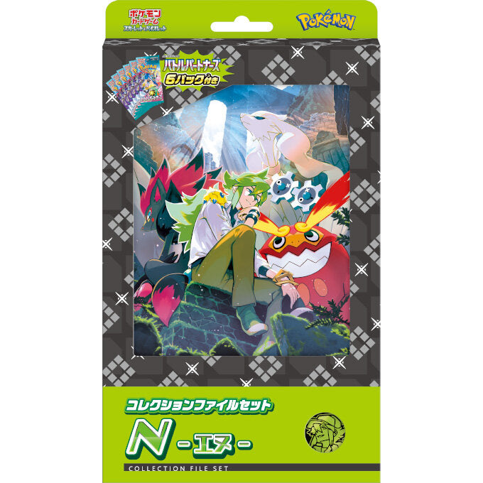 Pokemon TCG 日版 朱&紫「コレクションファイルセット N」卡簿套裝