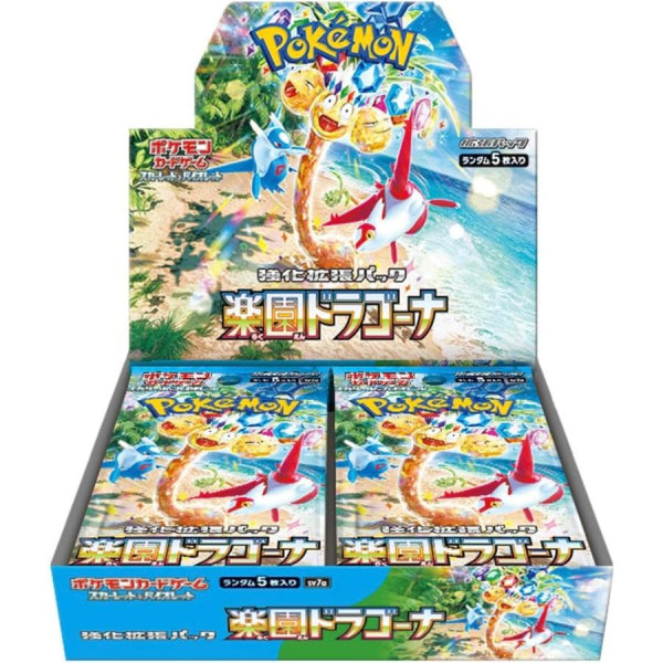 Pokemon TCG 日版 朱&紫 SV7a「楽園ドラゴーナ」原盒