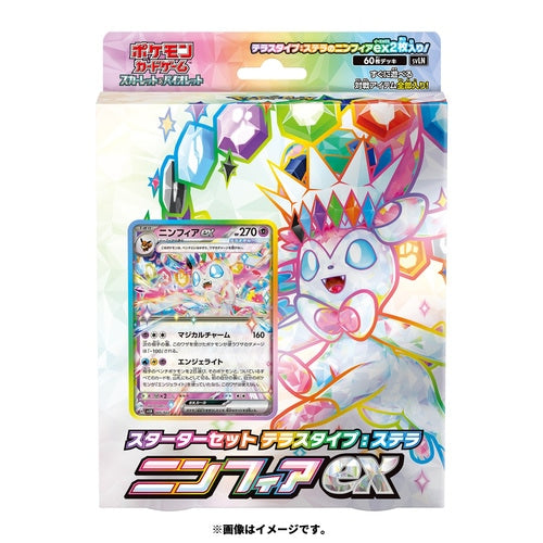 Pokemon TCG 日版 朱&紫 SVLN 「テラスタイプ：ステラ ニンフィアex」預組
