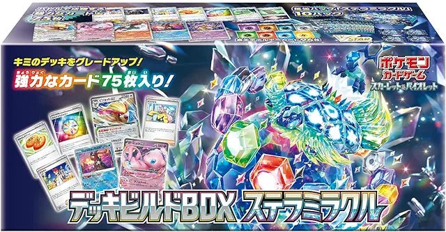 Pokemon TCG 日版 朱&紫 SV7「ステラミラクル」Deck Build BOX