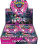 Pokemon TCG 日版 朱&紫 SV6a「ナイトワンダラー」原盒