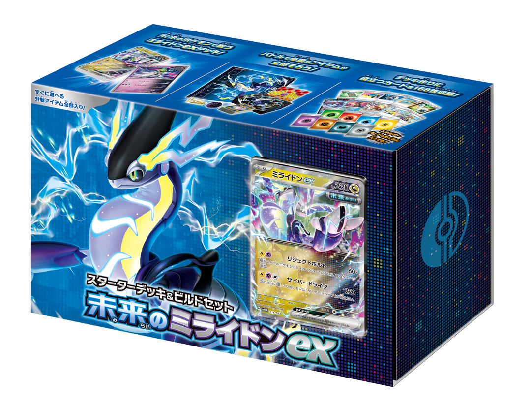Pokemon TCG 日版 朱&紫 Starter Deck & Build Set「未来のミライドンex」預組禮盒