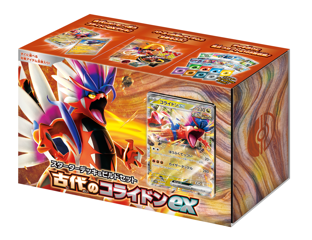 Pokemon TCG 日版 朱&紫 Starter Deck & Build Set「古代のコライドンex」預組禮盒