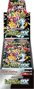 Pokemon TCG 日版 朱&紫 SV4a「シャイニートレジャーex」原盒