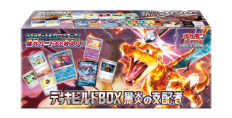 Pokemon TCG 日版 朱&紫 SV3「黒炎の支配者」Deck Build BOX