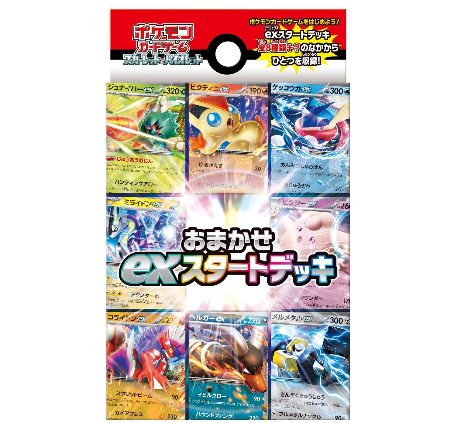 Pokemon TCG 日版 朱&紫 SVD「おまかせ」ex預組