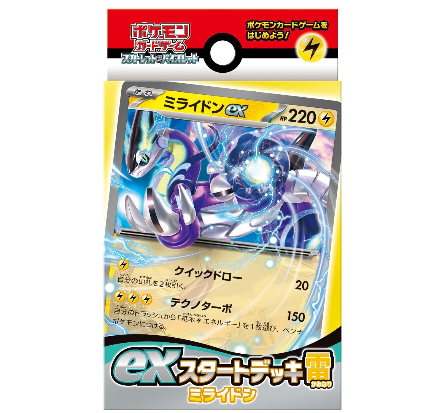 Pokemon TCG 日版 朱&紫 SVD「雷 ミライドン」ex預組