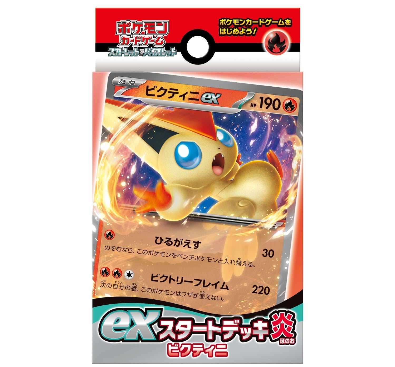 Pokemon TCG 日版 朱&紫 SVD「炎 ビクティニ」ex預組