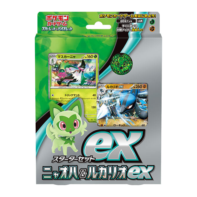 Pokemon TCG 日版 朱&紫 SVAM「ニャオハ＆ルカリオex」預組ex