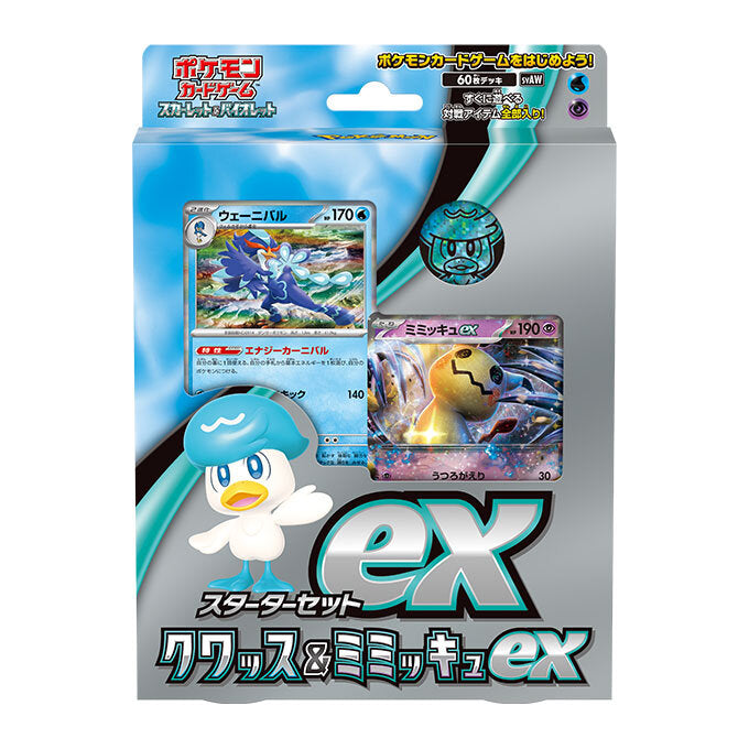 Pokemon TCG 日版 朱&紫 SVAW「クワッス＆ミミッキュex」預組ex