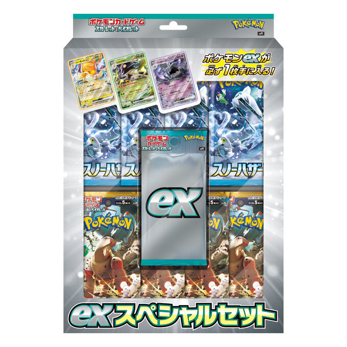 Pokemon TCG 日版 朱&紫 SVP1 「exスペシャルセット」特別套裝