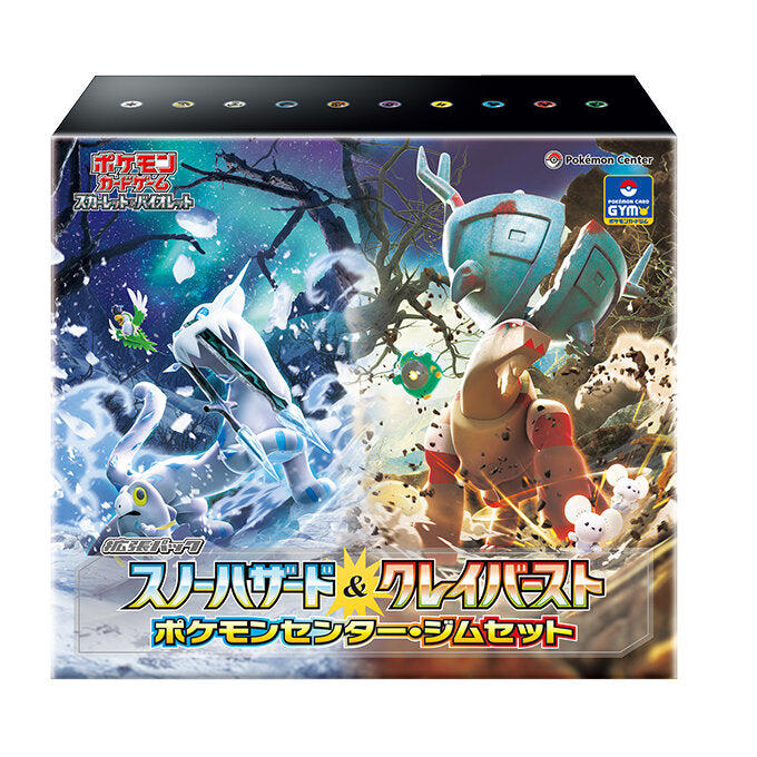 Pokemon TCG 日版 朱&紫「拡張パック スノーハザード&クレイバースト ポケモンセンター・ジムセット」禮盒