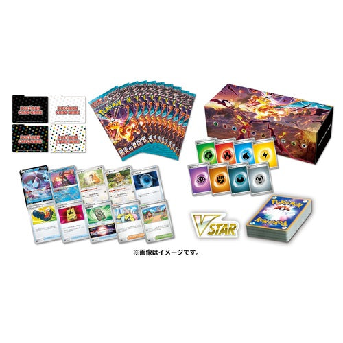 Pokemon TCG 日版 朱&紫 SV3「黒炎の支配者」Deck Build BOX