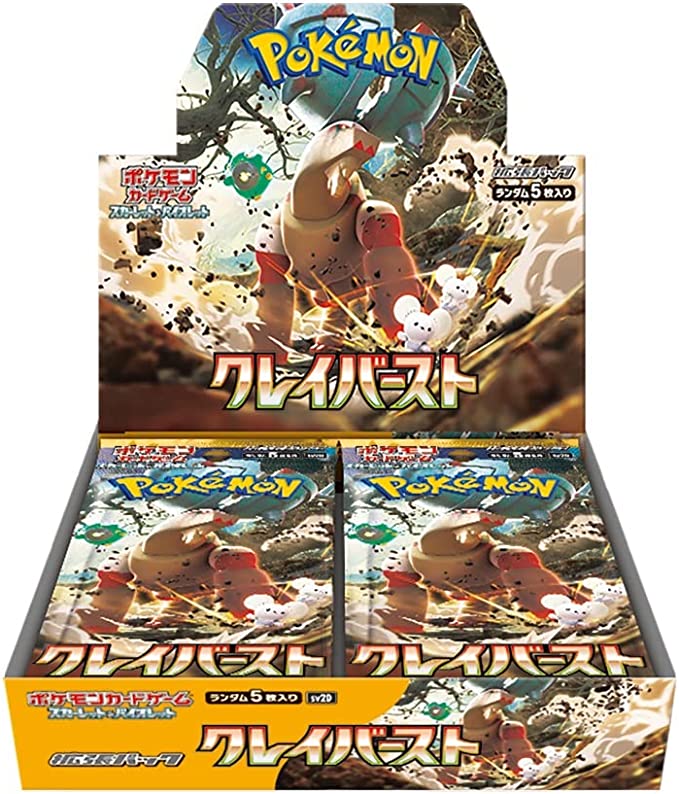 Pokemon TCG 日版 朱&紫 SV2D「クレイバースト」原盒
