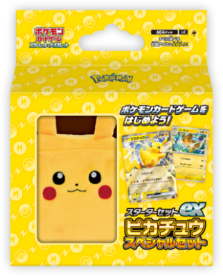 Pokemon TCG 日版 朱&紫 SVC「ピカチュウスペシャルセット」預組ex