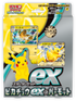 Pokemon TCG 日版 朱&紫 SVC「ピカチュウex&パーモット」預組ex