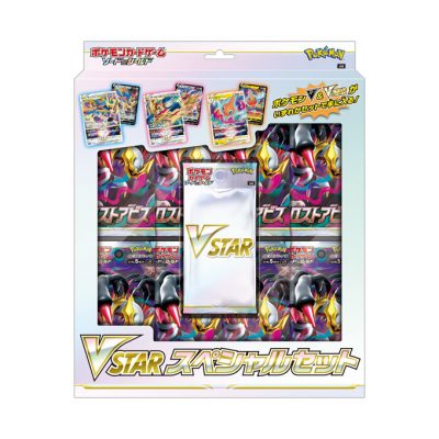 Pokemon TCG 日版 劍&盾 SP6「VSTARスペシャルセット」特別套裝