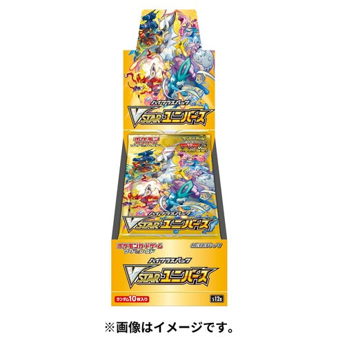 Pokemon TCG 日版 劍&盾 S12a「VSTARユニバース」原盒