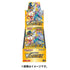 Pokemon TCG 日版 劍&盾 S12a「VSTARユニバース」原盒
