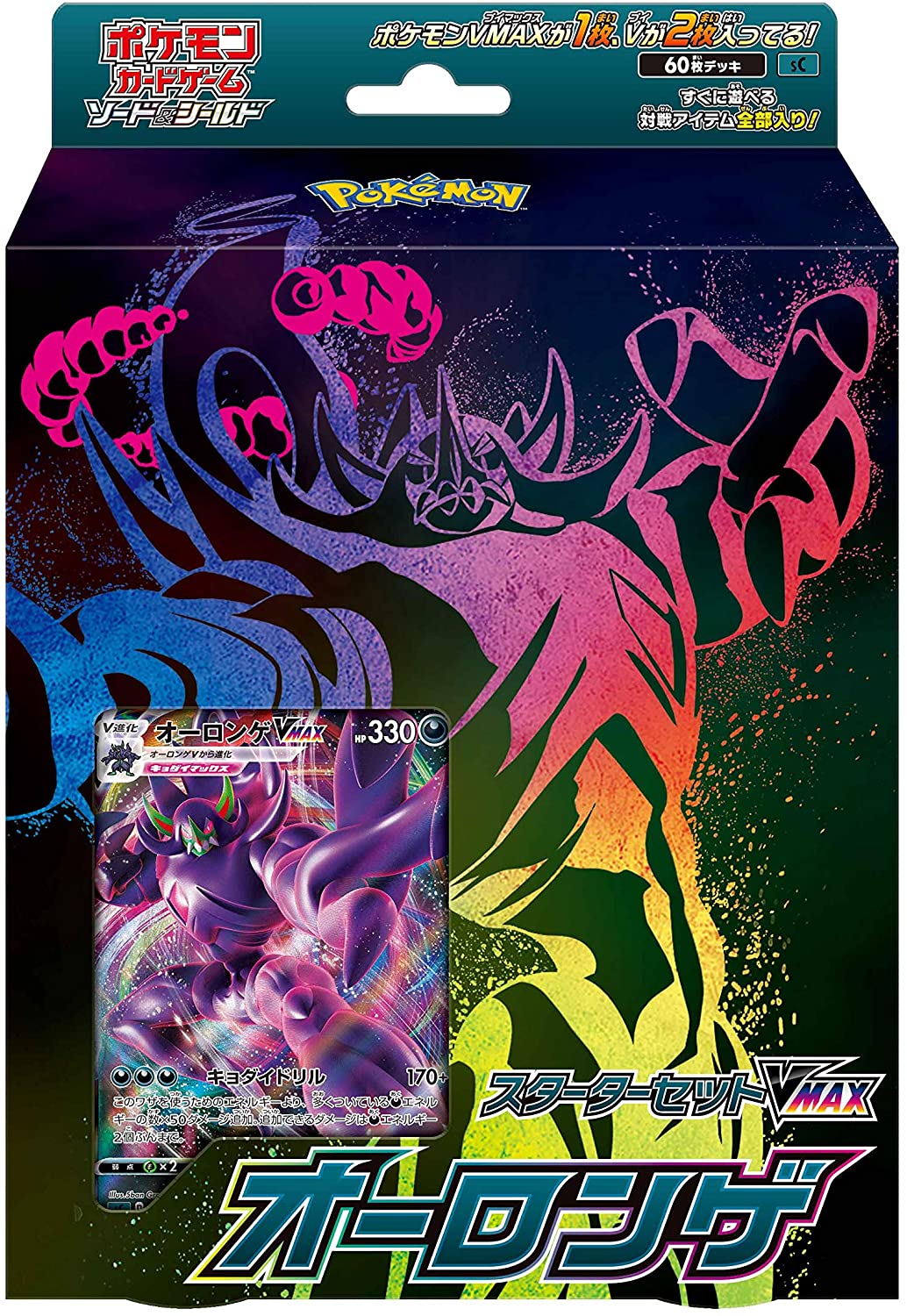 Pokemon TCG 日版 SC「オーロンゲ」預組VMAX